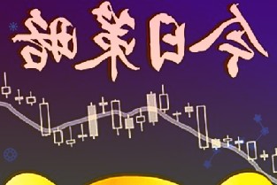 新型锂金属电池亮相3分钟充满即将商用：碰撞不起火、可持续用20年