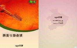 海尔智家6006902022年一季报点评：盈利能力稳步提升股权激励彰显信